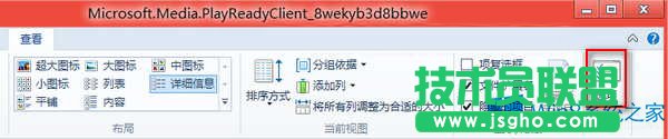 Win8ϵy(tng)ô_P(gun)]Yx