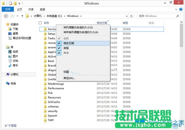 Win8.1ô׌ļ޸