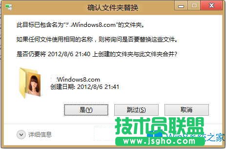 Win8QļʾôĳWin7ʽ