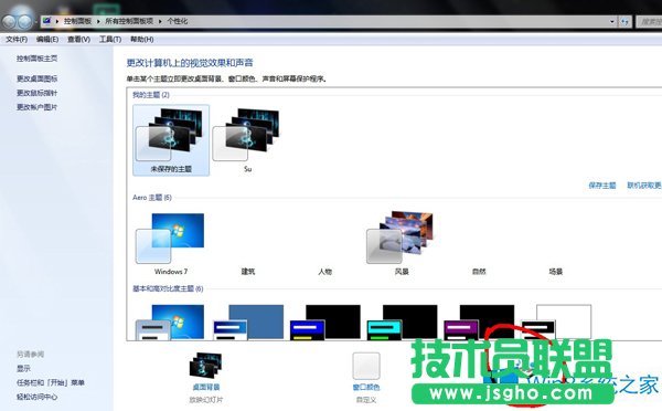 Win8ϵy(tng)ôQ_C