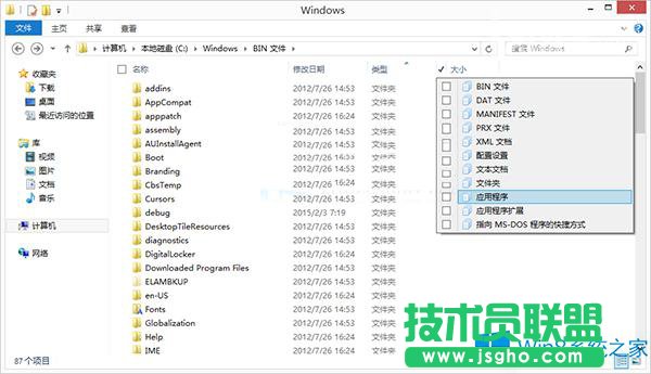 Win8.1ϵy(tng)ô_(ki)c֧֣