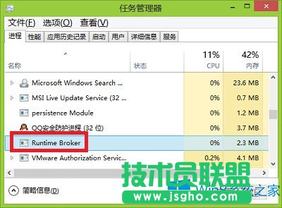 Win8ϵy(tng)RuntimeBrokerM(jn)ʲô RuntimeBrokerܽÆ