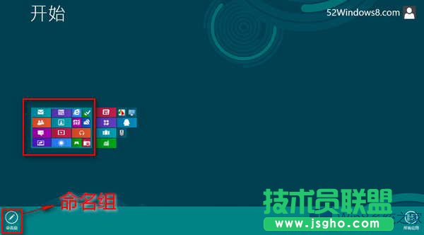 Win8ϵy(tng)_ʼĻNֽMļ