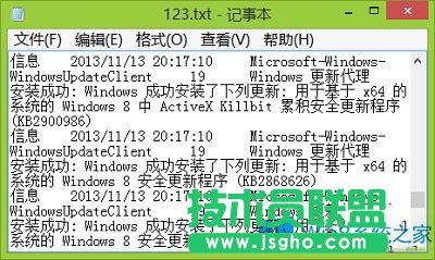 Win8ϵy(tng)鿴Xӛ䛵Ľ^