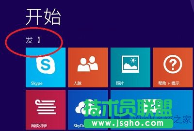 Win8.1ϵy(tng)_ʼF(xin)yaôޏ