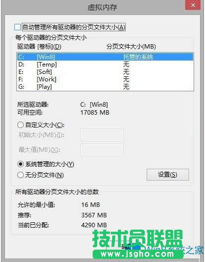 Win8ϵy(tng)ʲôҪO(sh)̓M(ni)棿