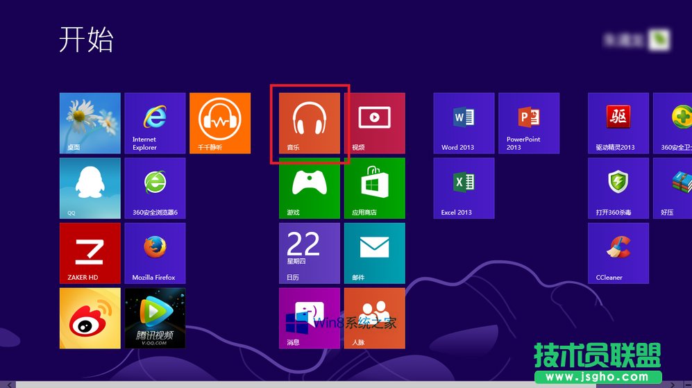 Win8ϵy(tng)Metro(l)(yng)óô(l)