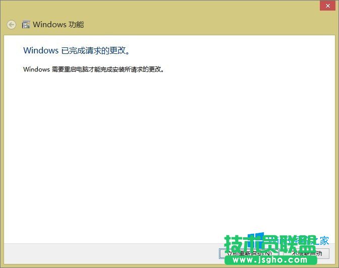 Windows8ô_Hyper-V̓MC(j)