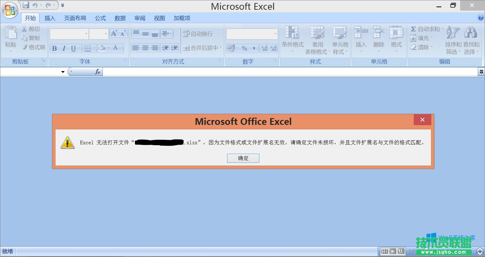 Win8ϵy(tng)excelʾ汾̫ߴ_(ki)ôk