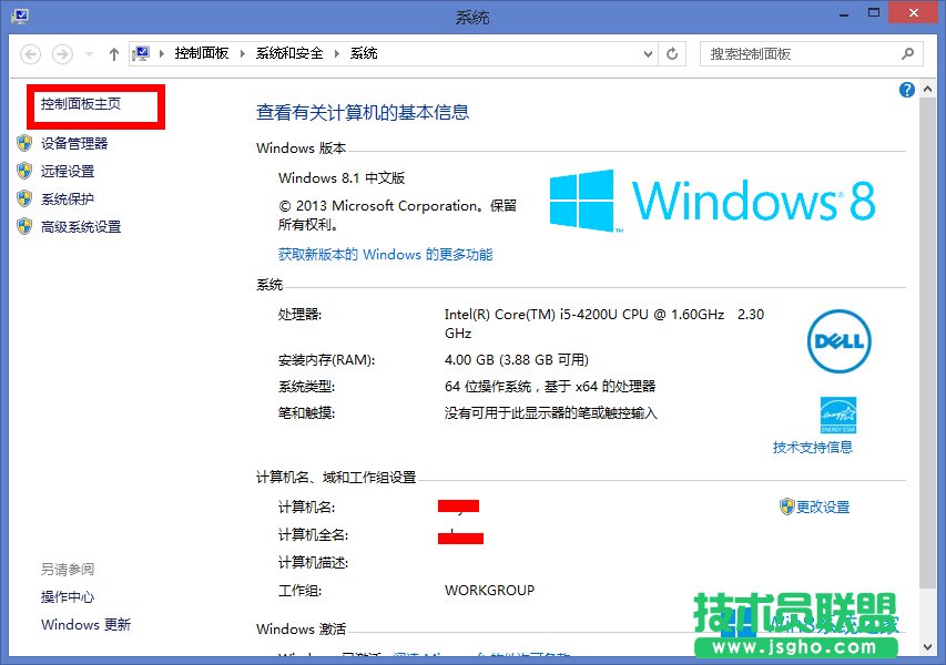 Win8.1XP(gun)C(j)صνQ