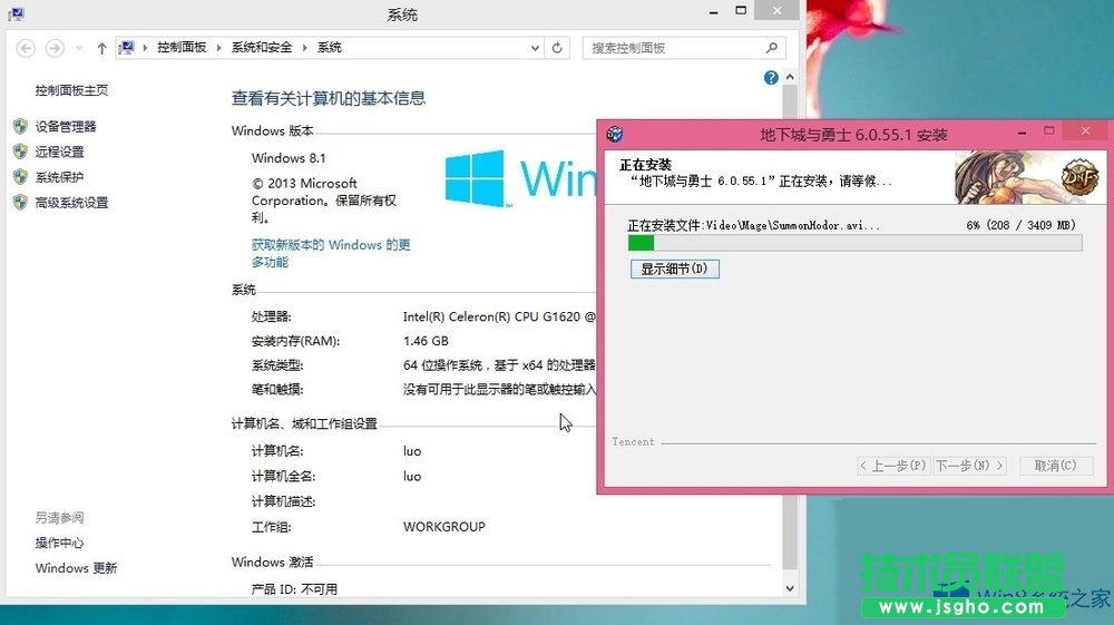 Win8.1DNFoôk