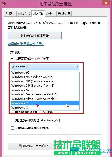 Win8.1DNFoôk