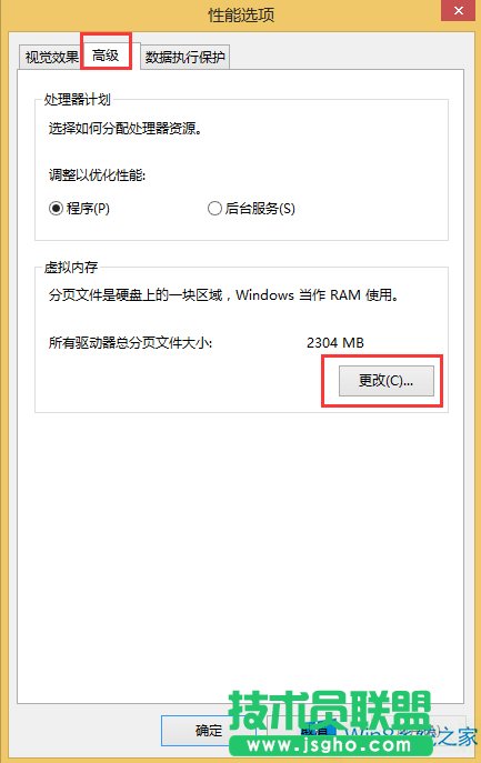 Win8ϵy(tng)̓M(ni)O(sh)÷