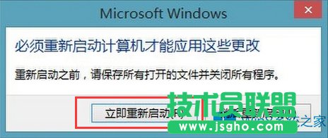 Win8ϵy(tng)̓M(ni)O(sh)÷