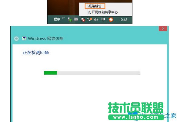 Win8ϵy(tng)oW(wng)j(lu)m@ʾδBνQ