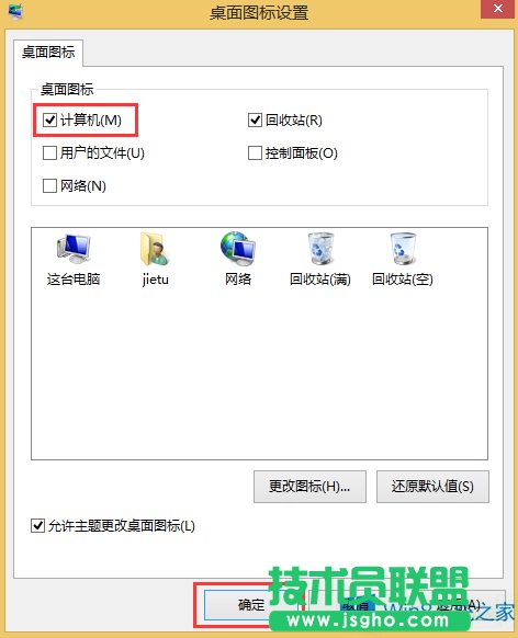 Windows8ôӋCD