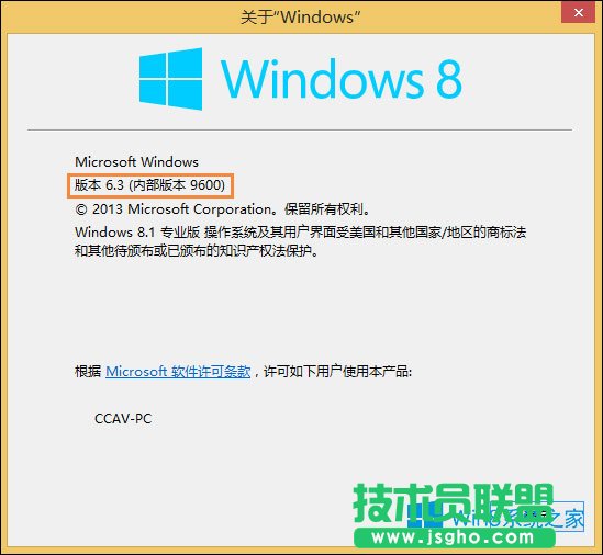 ʹ鿴Win8ϵy(tng)汾ķ