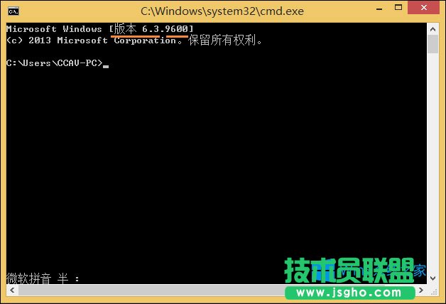 ʹ鿴Win8ϵy(tng)汾ķ