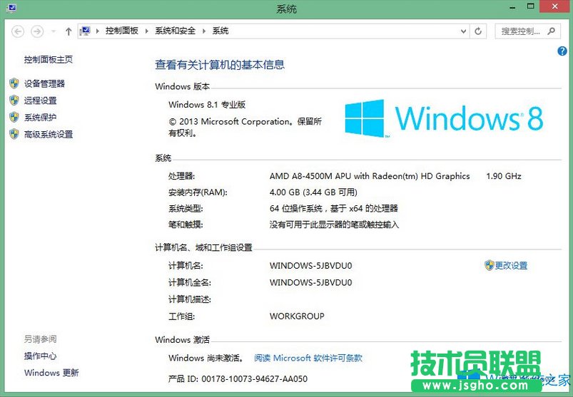 Win8.1° Win8.1I(y)漤耴ȫ