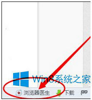 Win8ٶ퓴_ôk