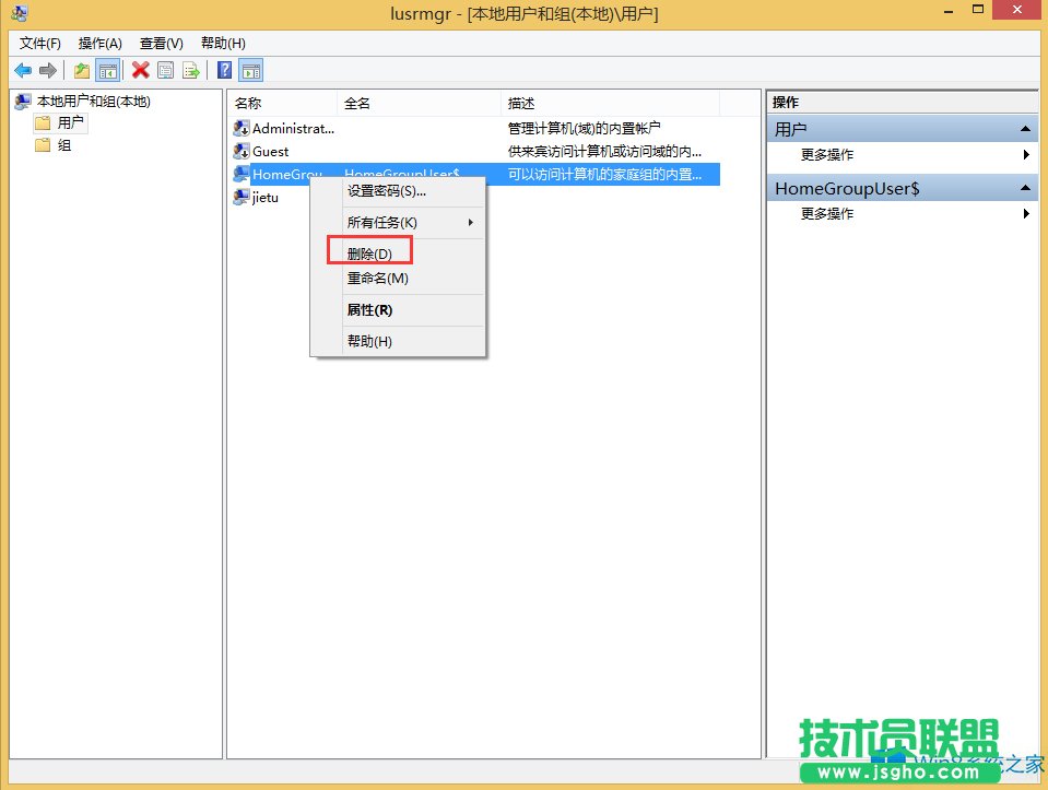 Win8ϵy(tng)΄hÑ􎤑