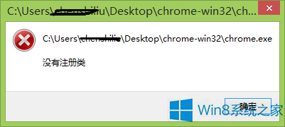 Windows8ȸg[]עôk