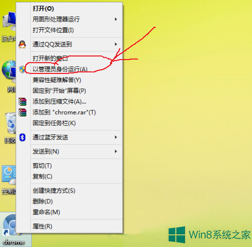 Windows8ȸg[]עôk