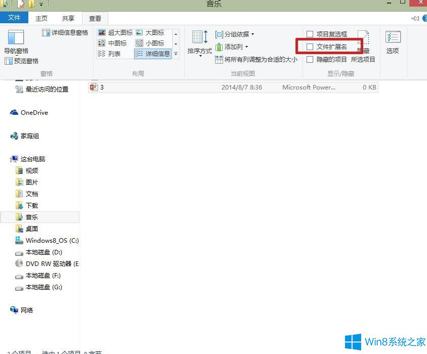 Windows8.1[ļUչ