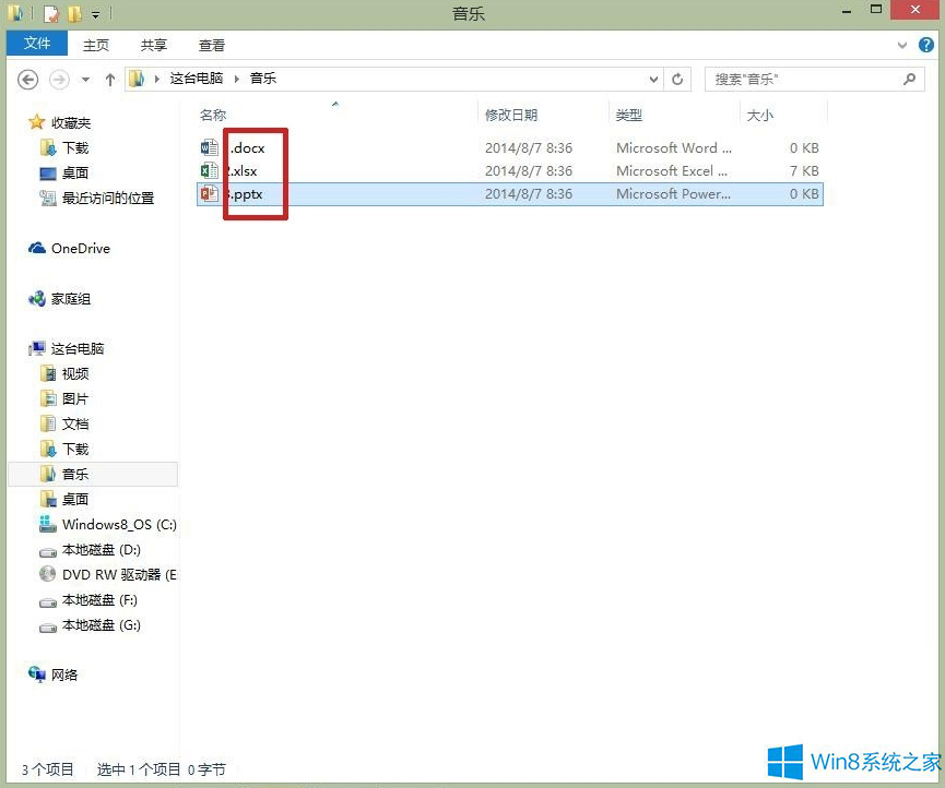 Windows8.1[ļUչ