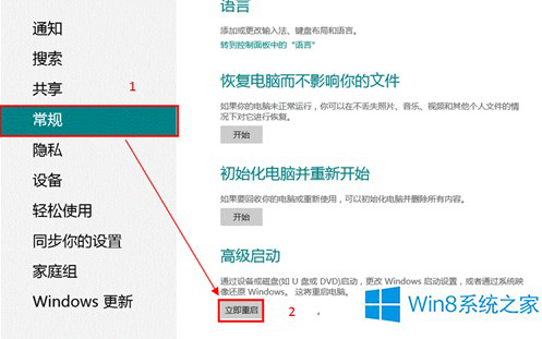 Win8ϵyôʹø߼Win8ϵyʹø߼헵ķ