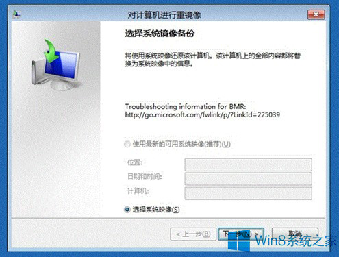 Win8ϵyôʹø߼Win8ϵyʹø߼헵ķ