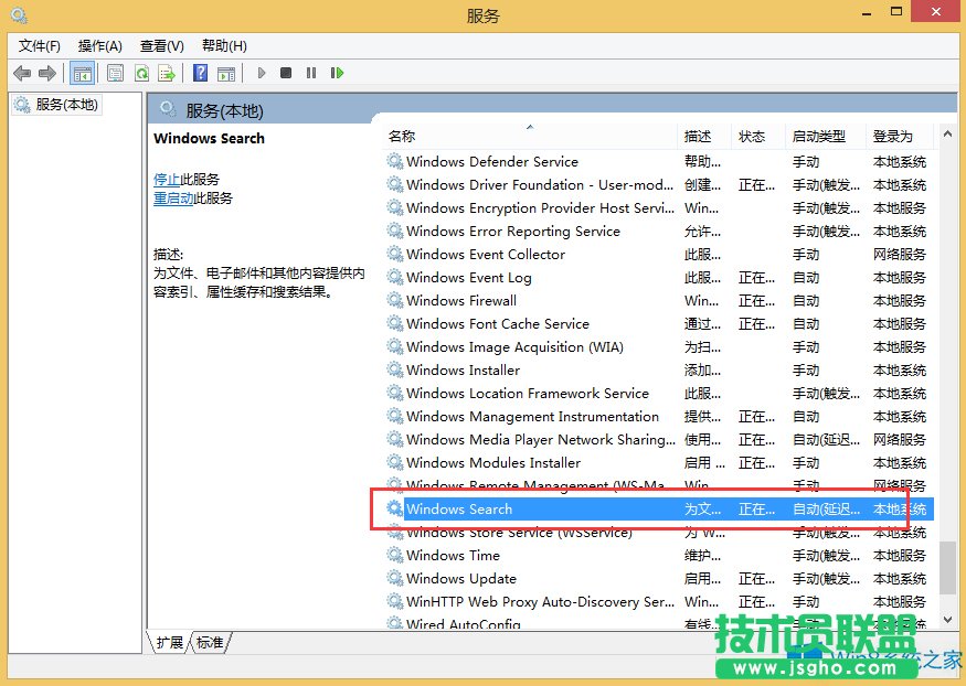 Win8.1ôP(gun)]Windows Search(w)