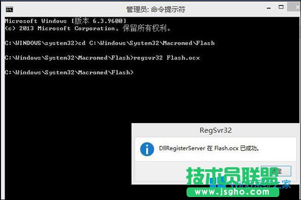 Win8ϵy(tng)FlashdʧôkFlashP(gun)(lin)ޏ(f)