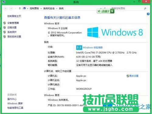 Win8I(y)漤耷 Win8I(y)漤耴ȫ