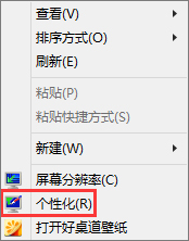 Win8.1θQXڼWin8.1汳O(sh)÷