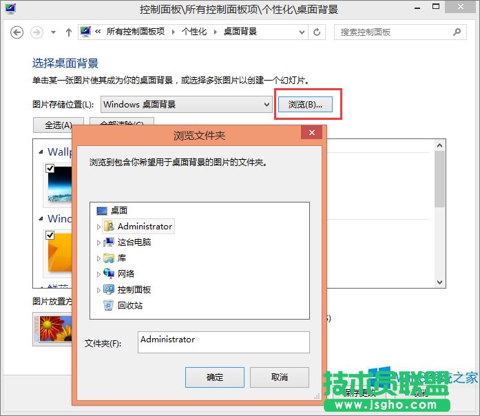 Win8.1θQXڼWin8.1汳O(sh)÷