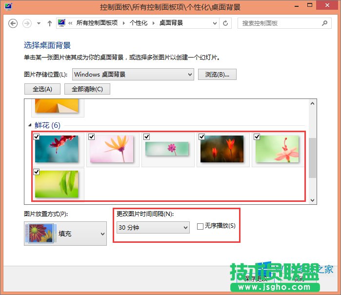 Win8.1θQXڼWin8.1汳O(sh)÷