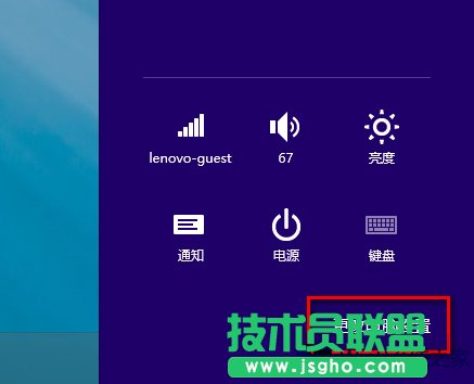 Win8.1鿴(yng)ôСķ