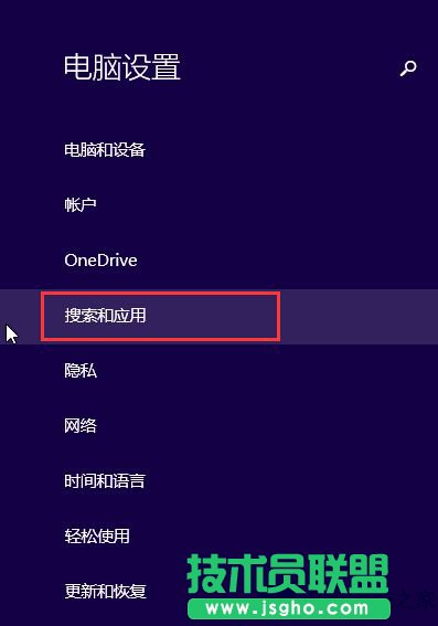 Win8.1鿴(yng)ôСķ