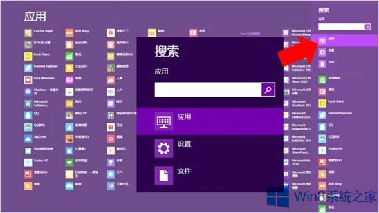 Windows8ϵy(tng)sСY(ji)ļ