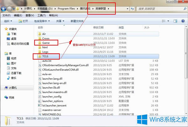 Win8.1ϵy(tng)LOLôޏ(f)