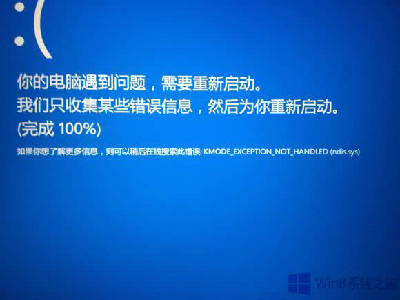 Win8.1ϵy(tng)\(yn)֮ȳF(xin){(ln)đ(yng)(du)