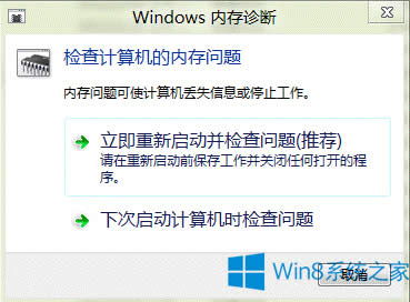 Win8ϵy(tng)ʹԎ(ni)\๦ܵĲE