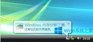 Win8ϵy(tng)ʹԎ(ni)\๦ܵĲE