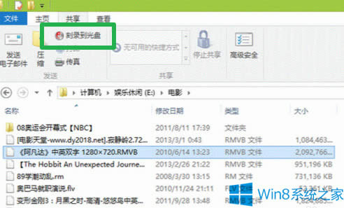 Win8ϵy(tng)䛹Pķ