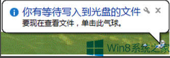 Win8ϵy(tng)䛹Pķ