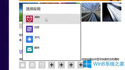 ô׌Win8.1ϵy(tng)i@ʾϢ