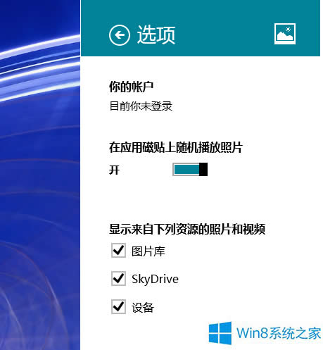 Win8ƬƬԴ[ôk