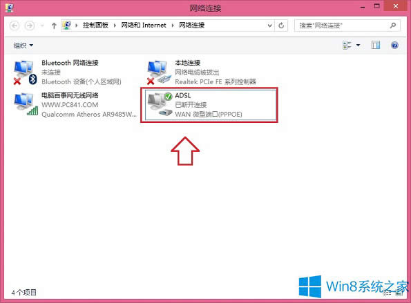 Win8.1ϵy(tng)νֹBӌԄ(dng)_΢ܛW(wng)(y)