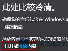 Win8ôʹ(yng)ò